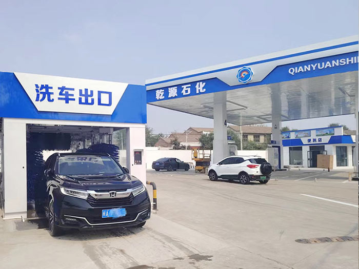 乾源石化